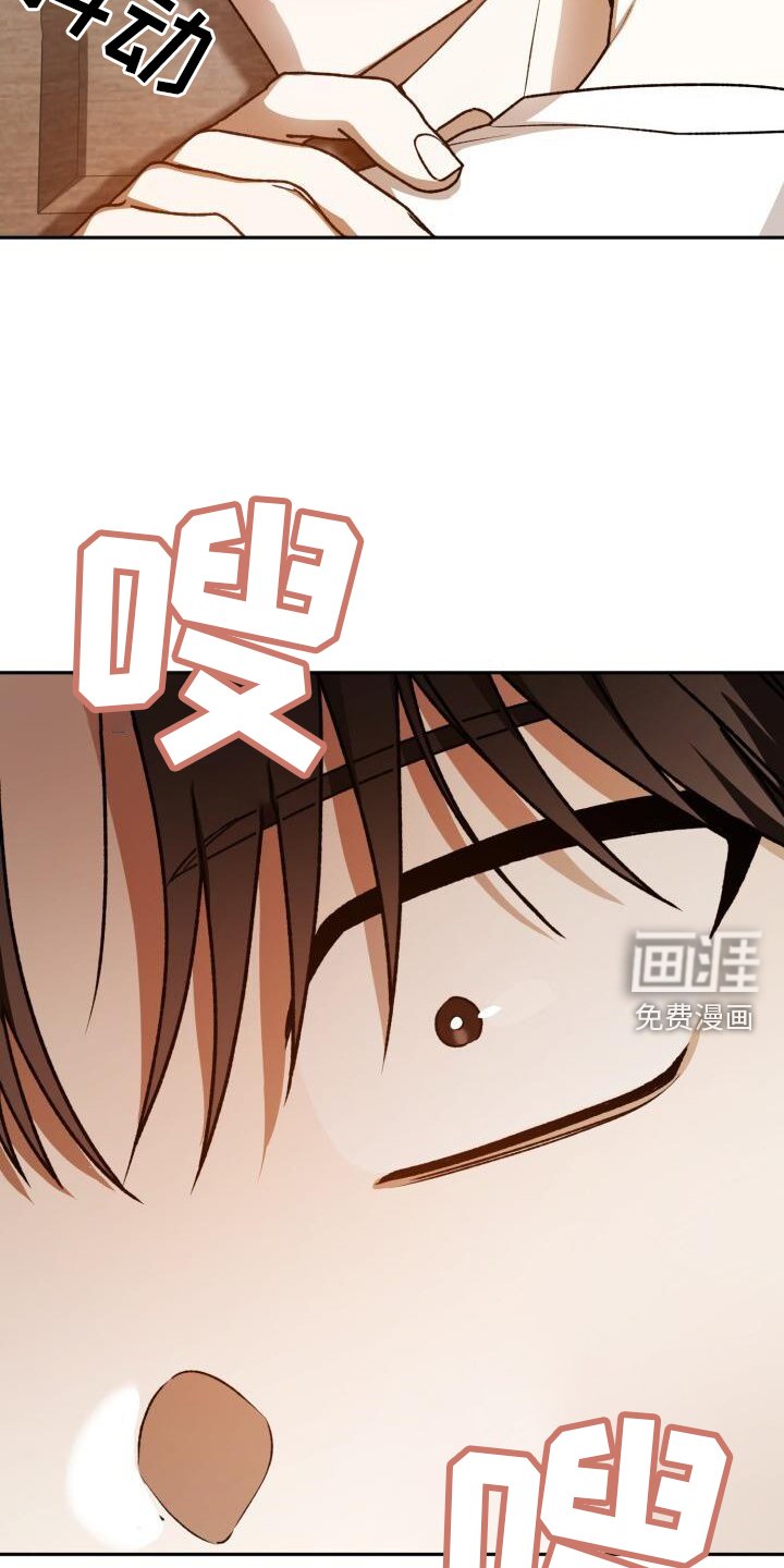 第132章：去死吧