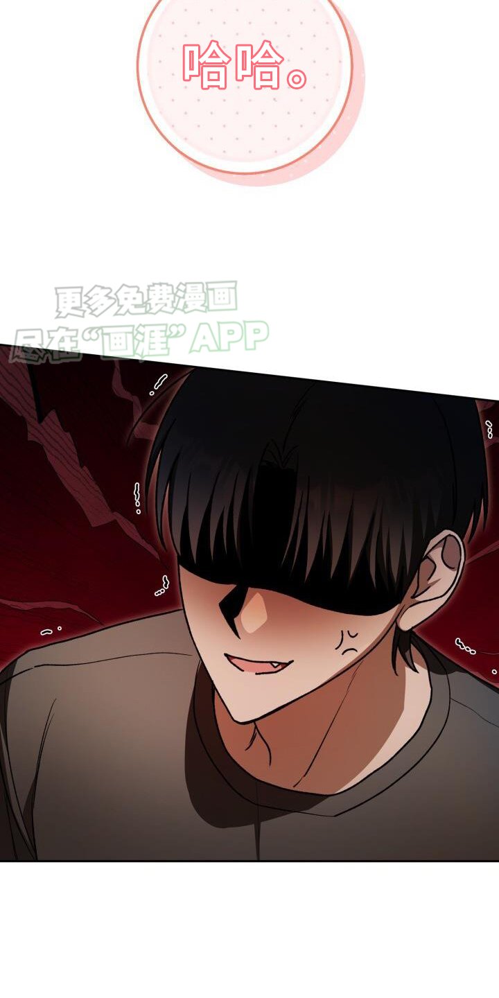 第132章：去死吧