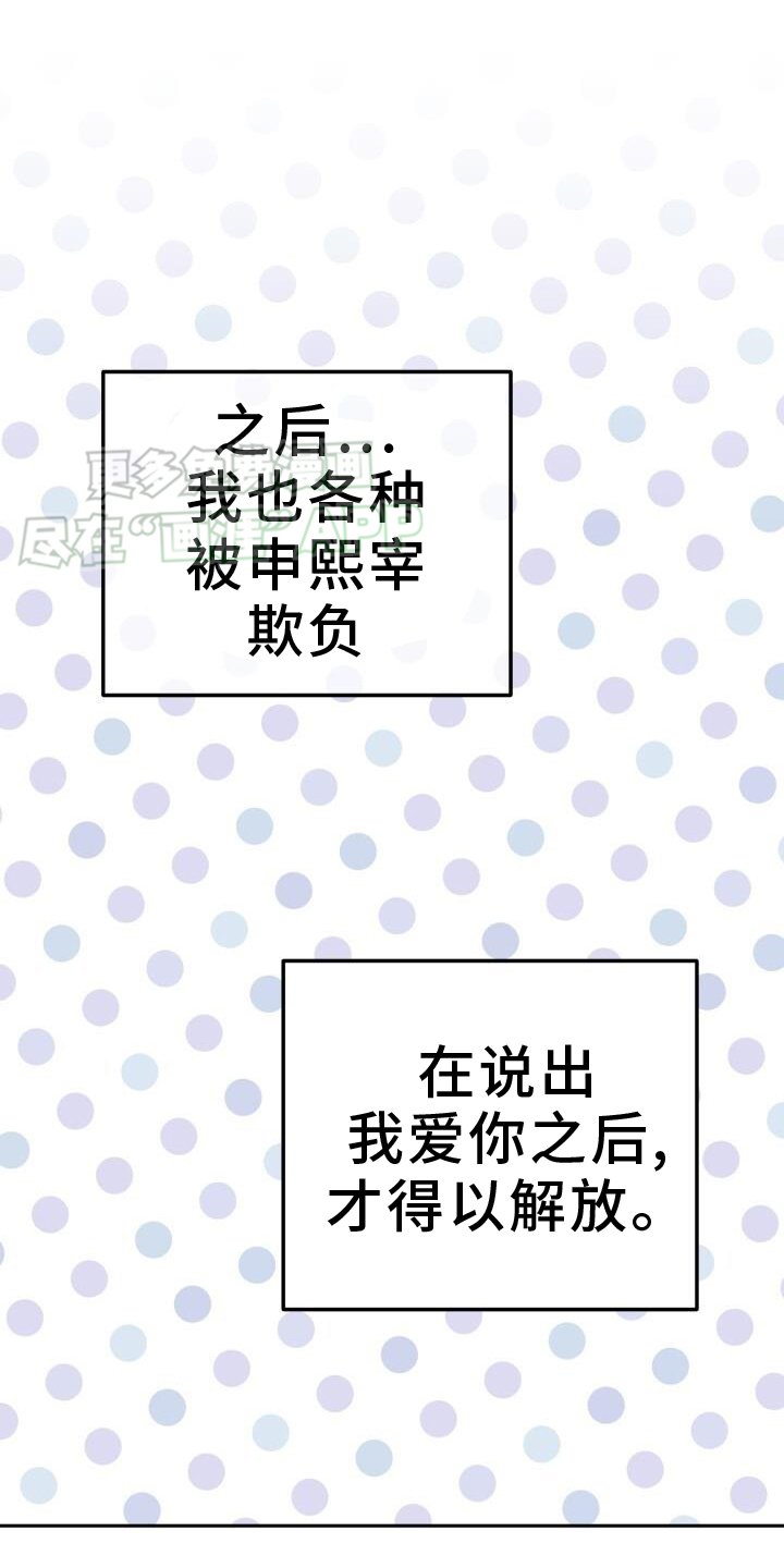 第133章：心意
