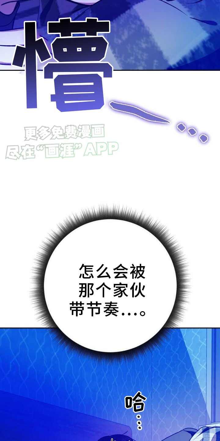 第133章：心意