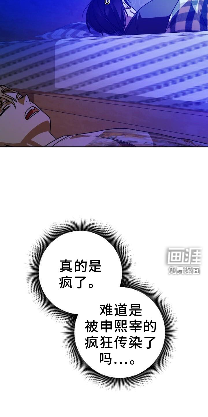 第133章：心意