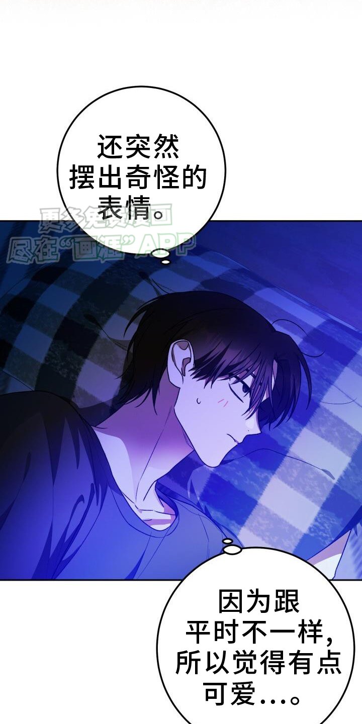 第133章：心意