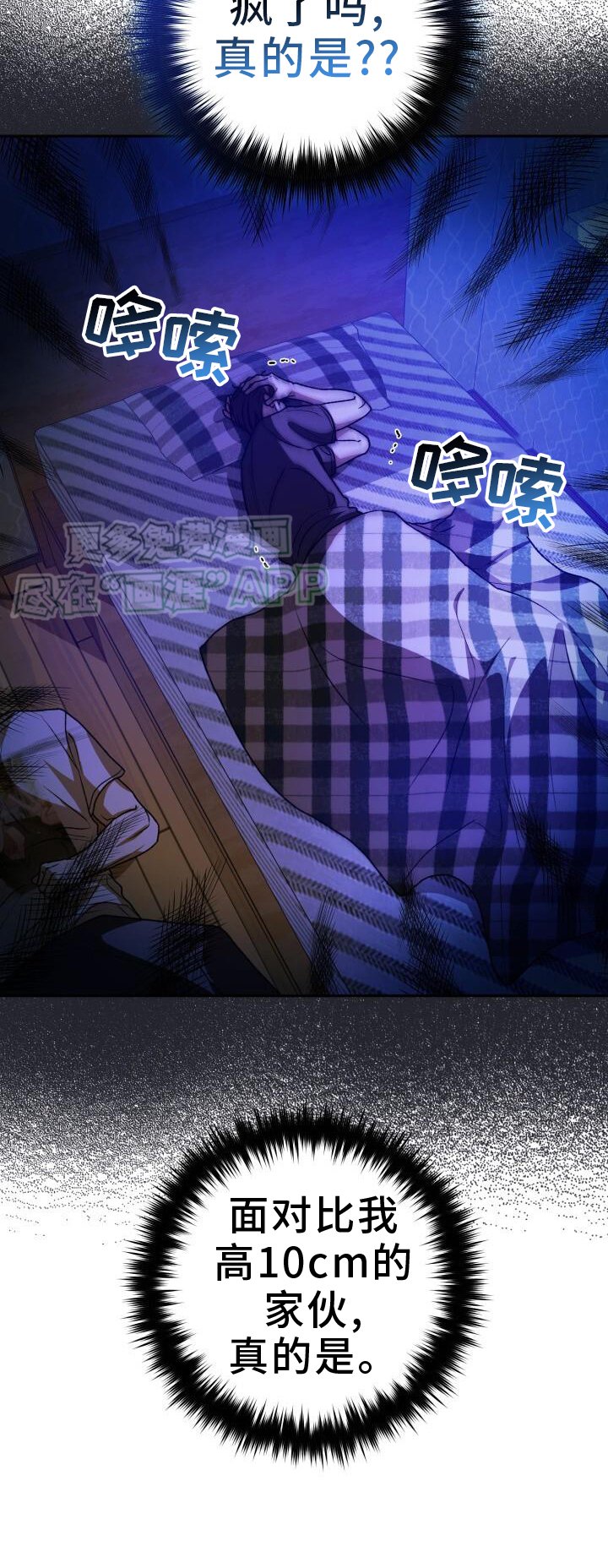 第133章：心意