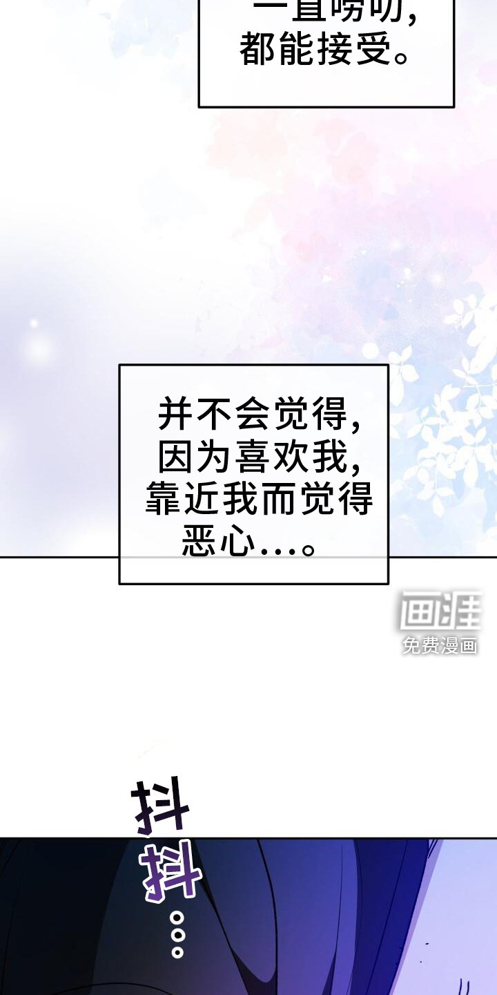 第133章：心意