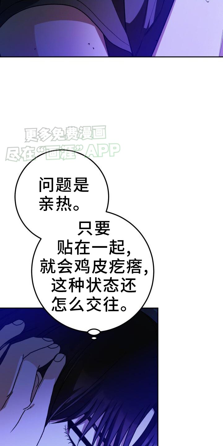 第133章：心意