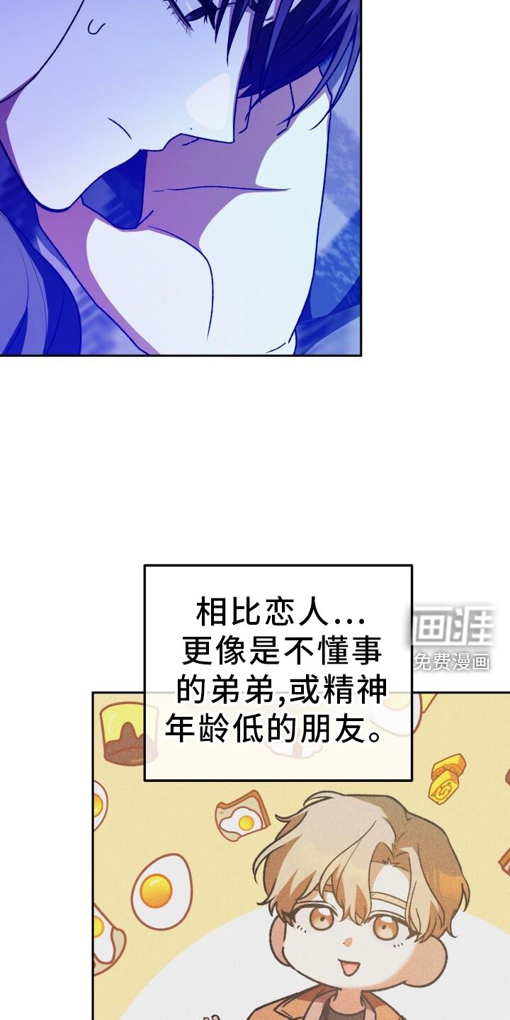 第133章：心意