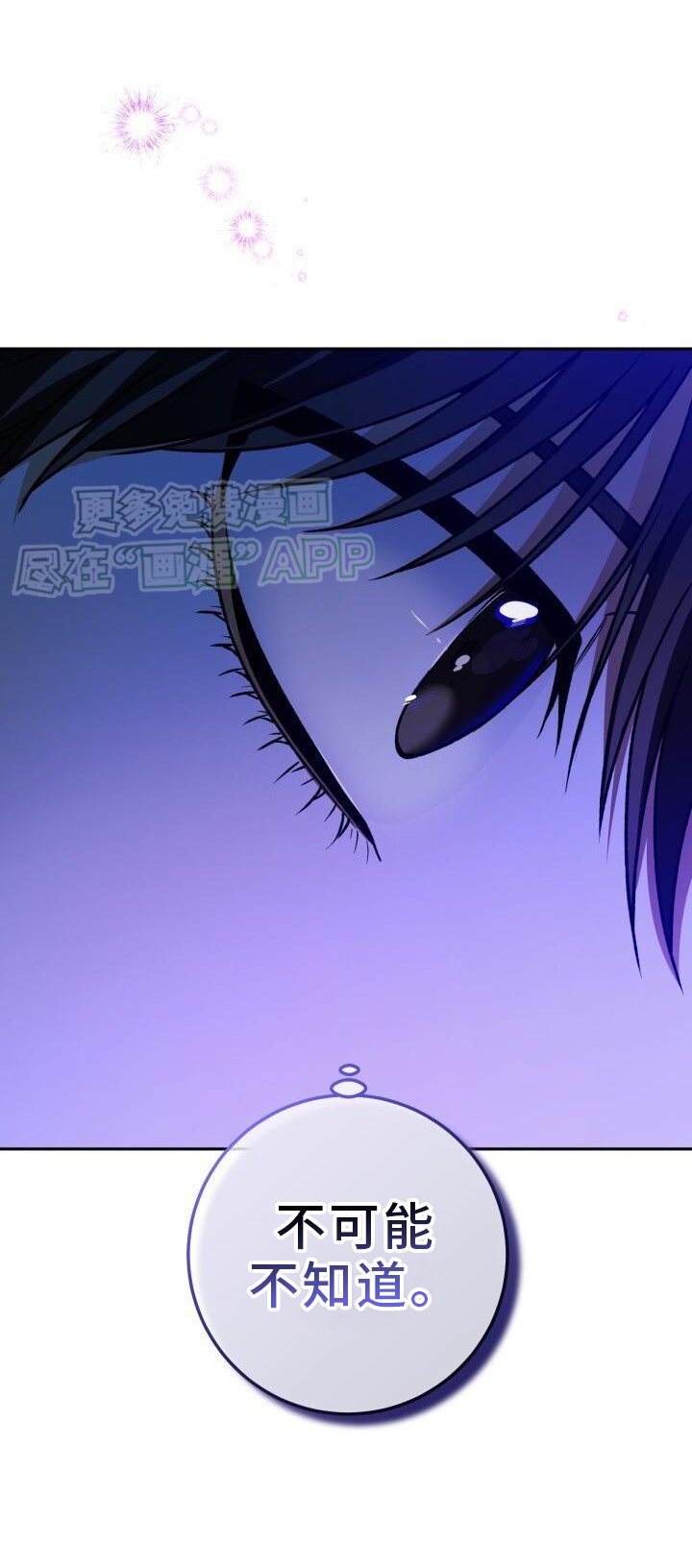 第133章：心意