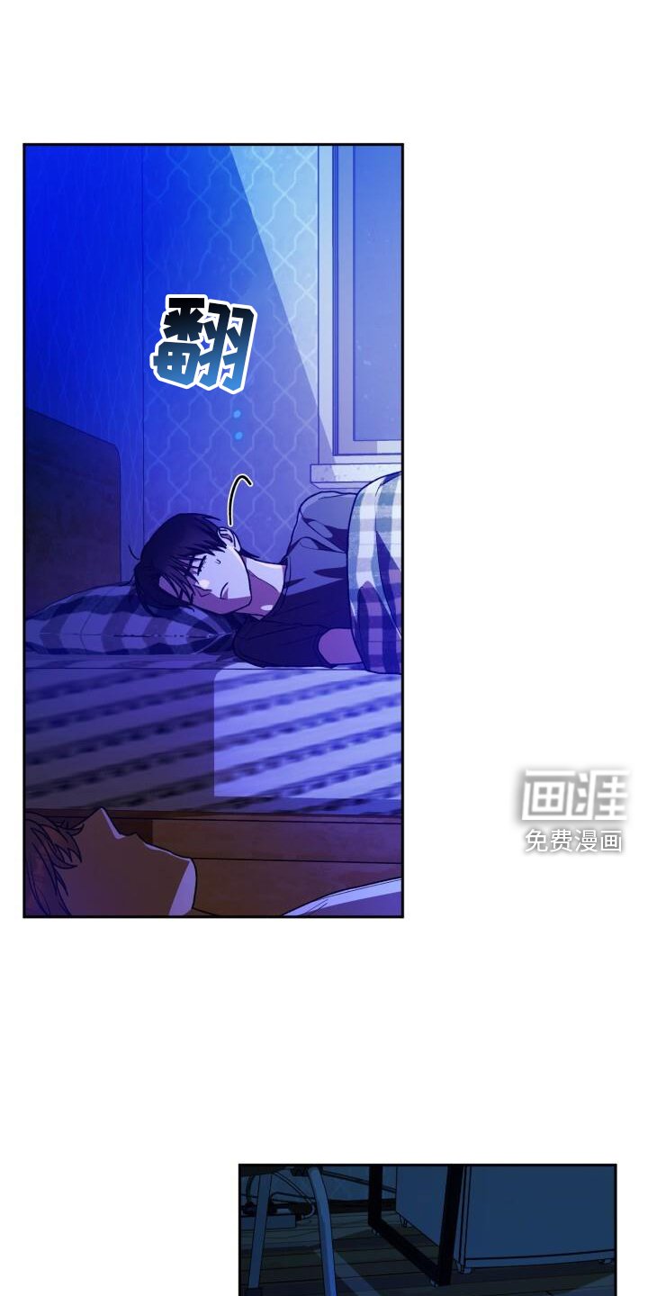 第133章：心意