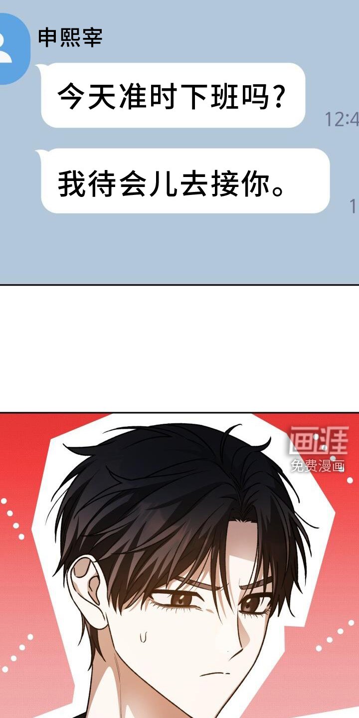 第134章：怎么面对