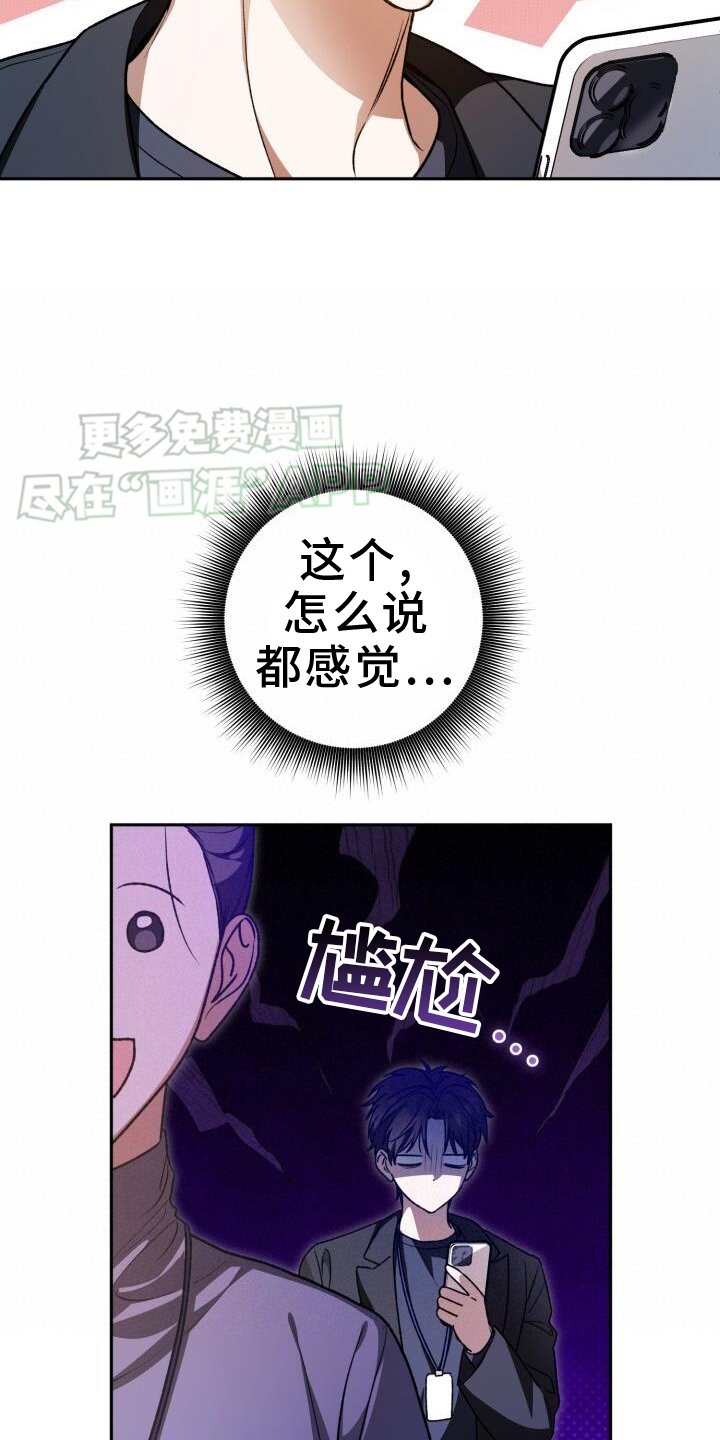 第134章：怎么面对