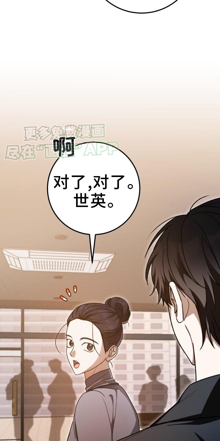 第134章：怎么面对