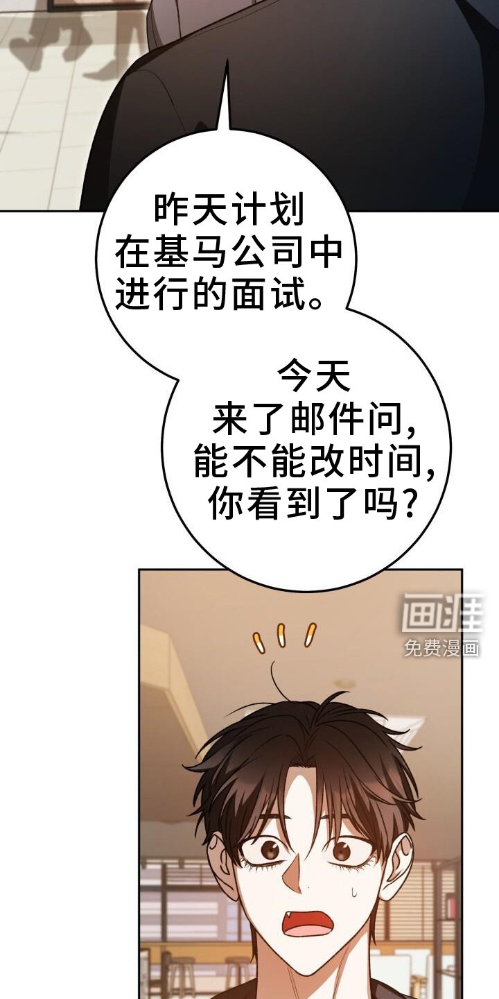 第134章：怎么面对