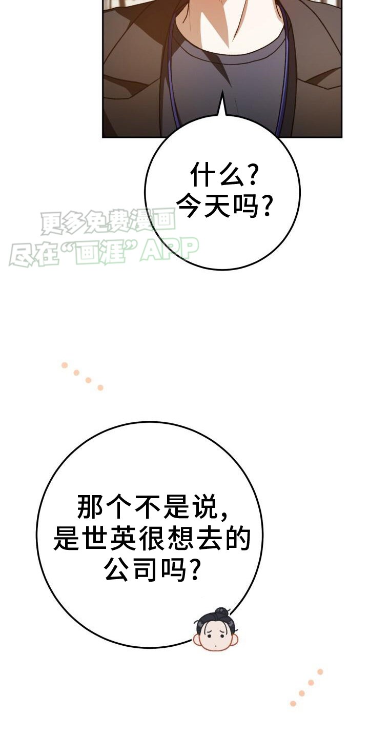 第134章：怎么面对