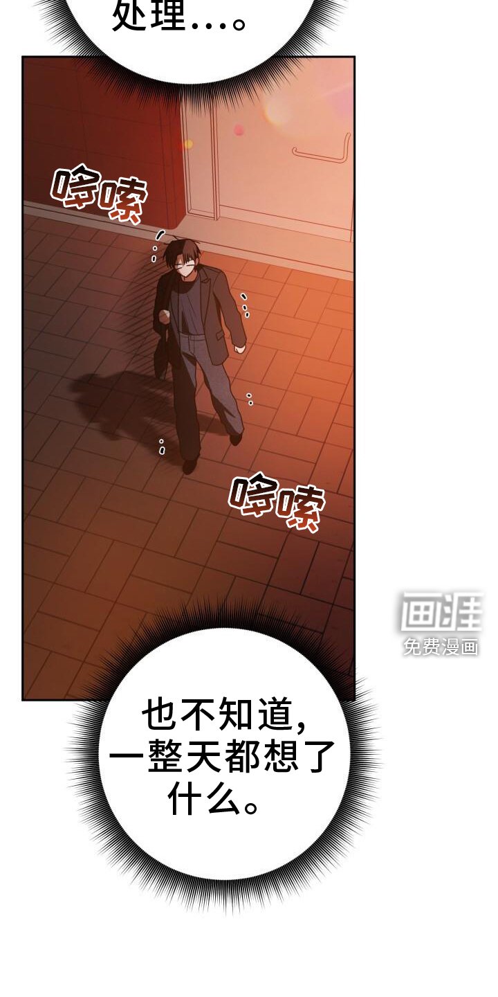 第134章：怎么面对