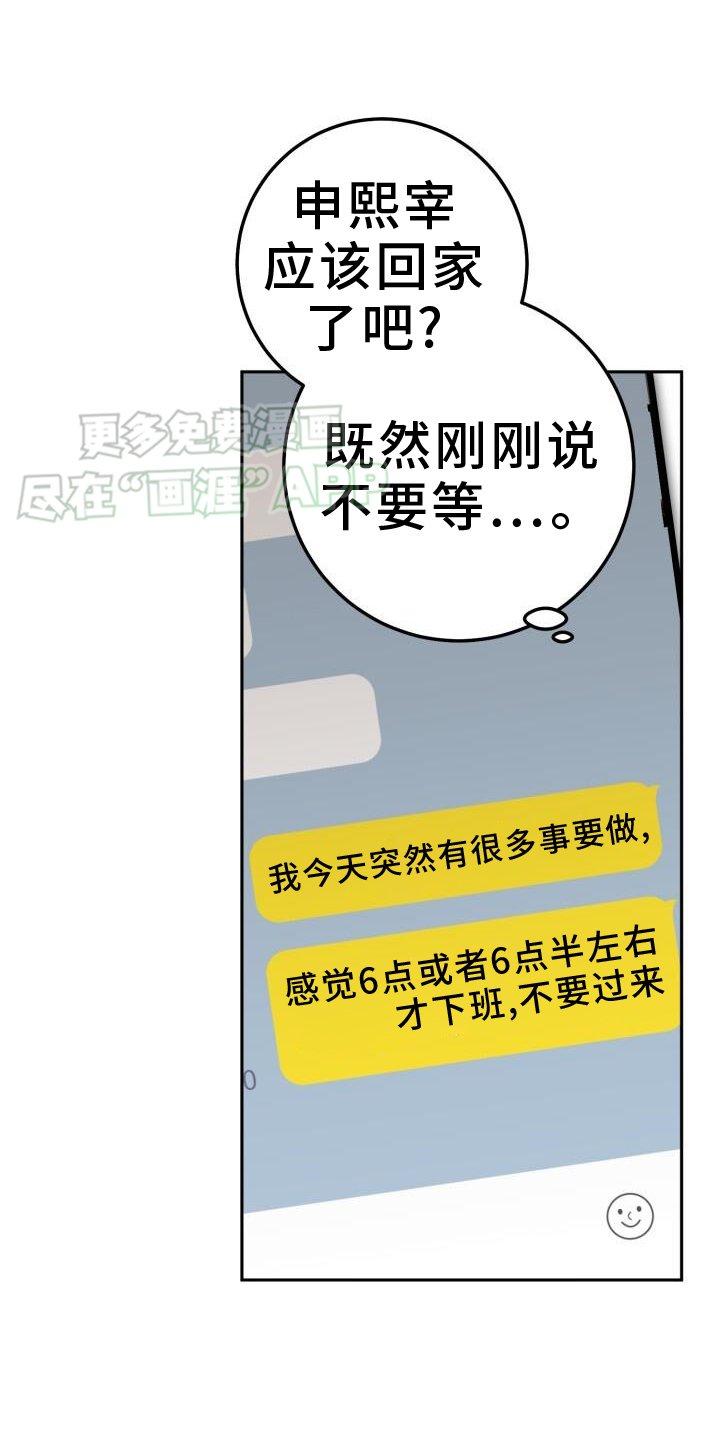 第134章：怎么面对