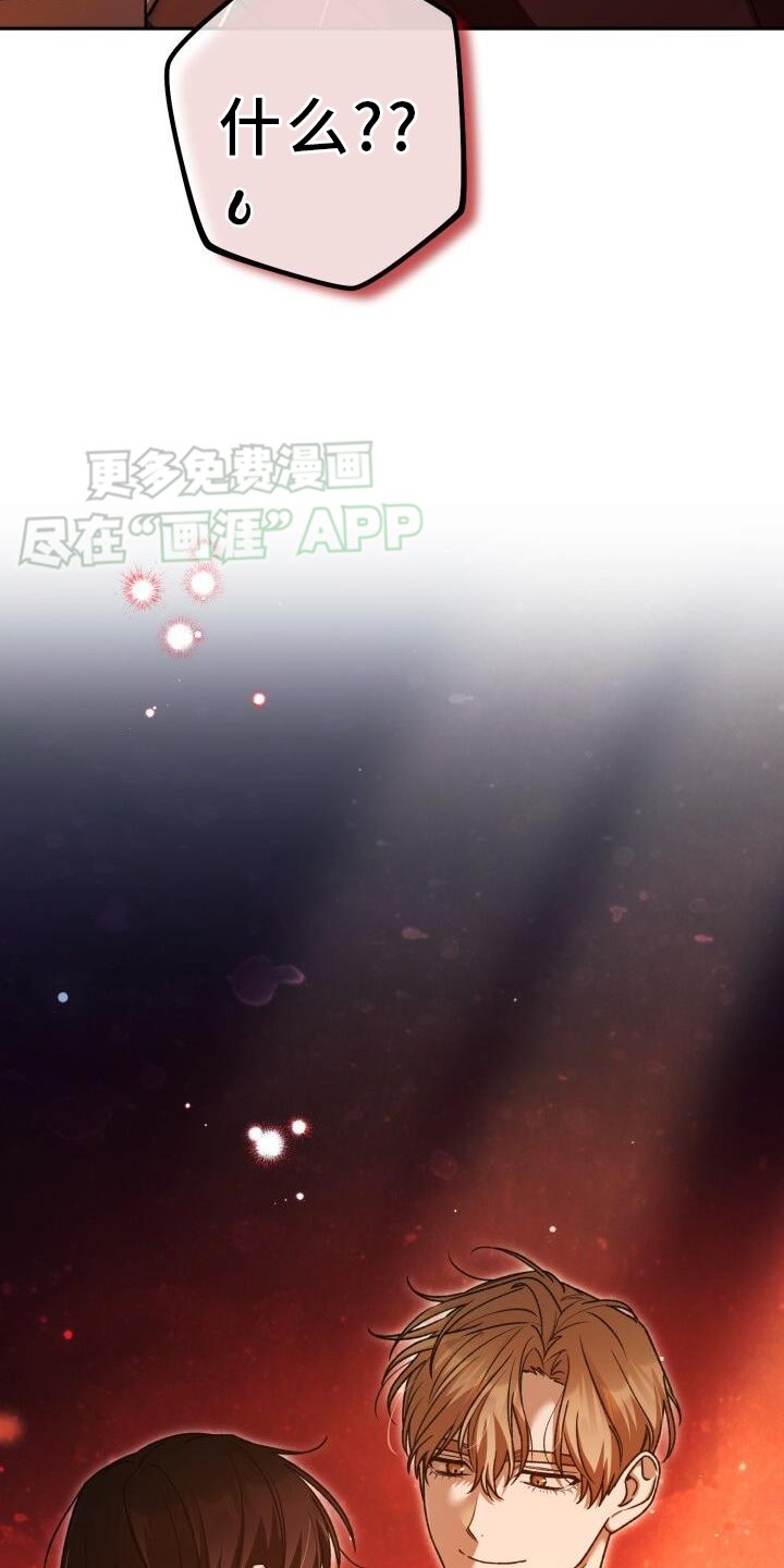 第134章：怎么面对