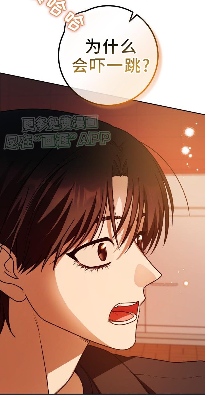 第134章：怎么面对