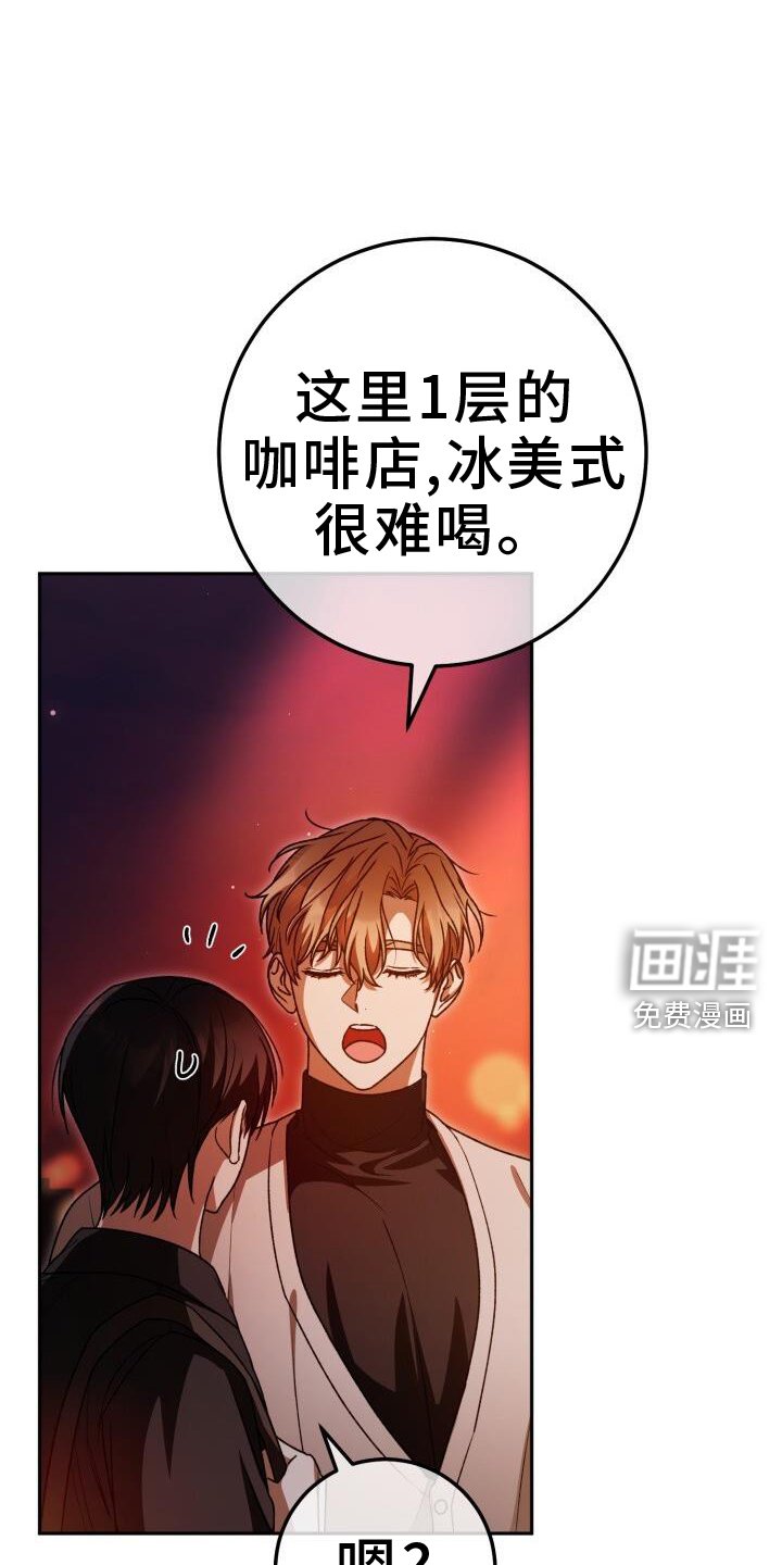 第134章：怎么面对