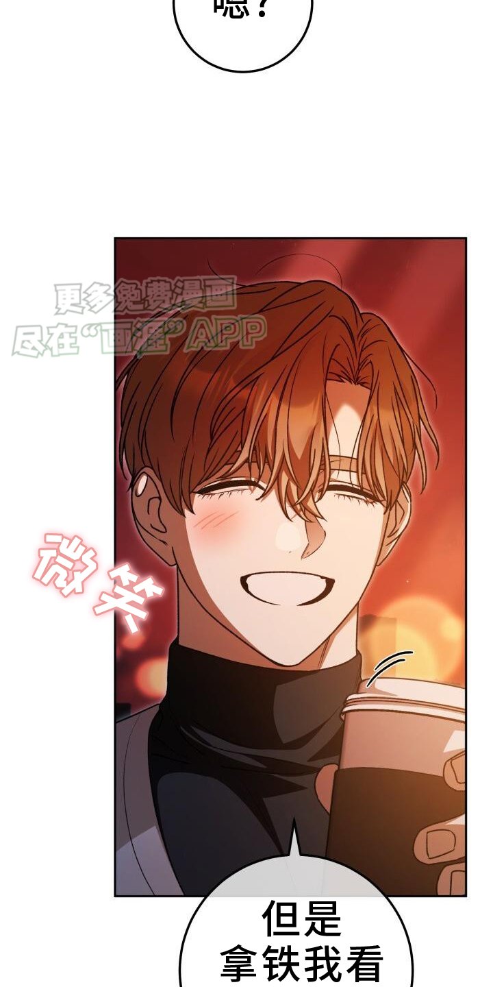 第134章：怎么面对