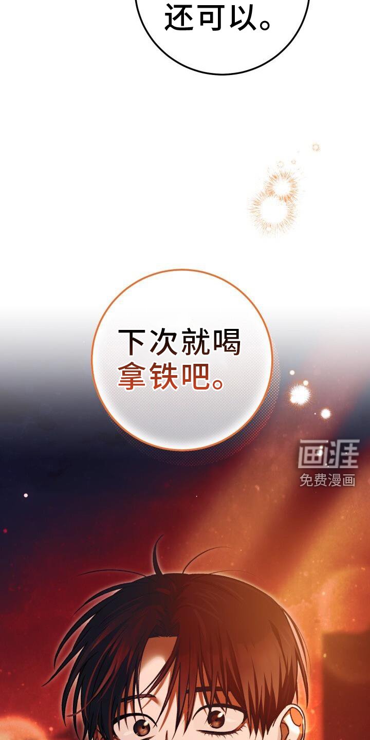 第134章：怎么面对
