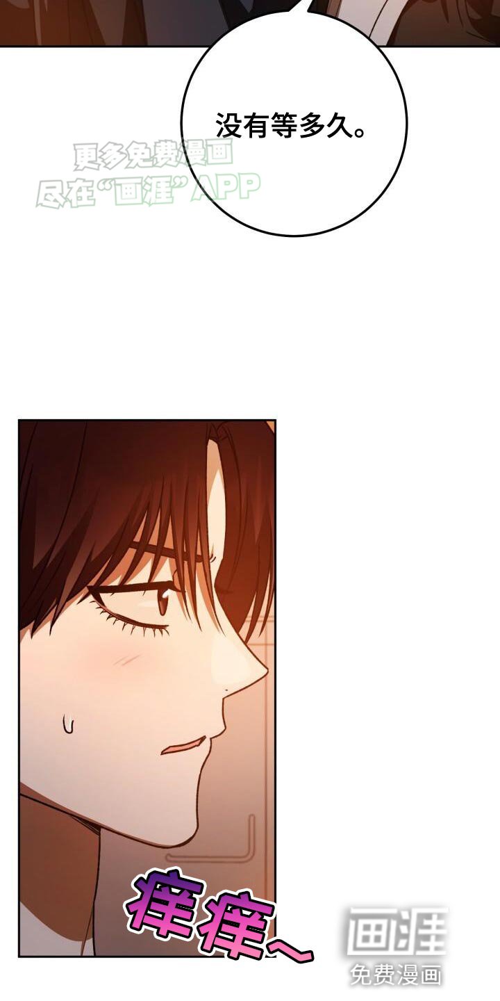 第135章：奇妙的同居