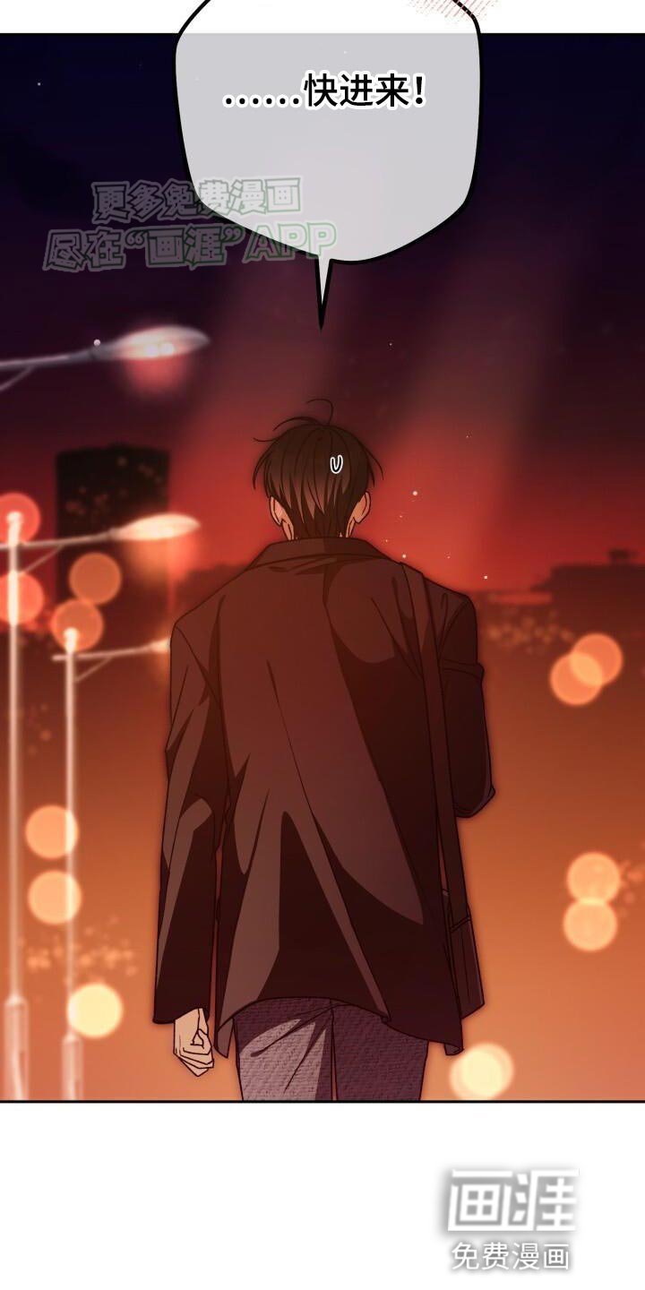 第135章：奇妙的同居