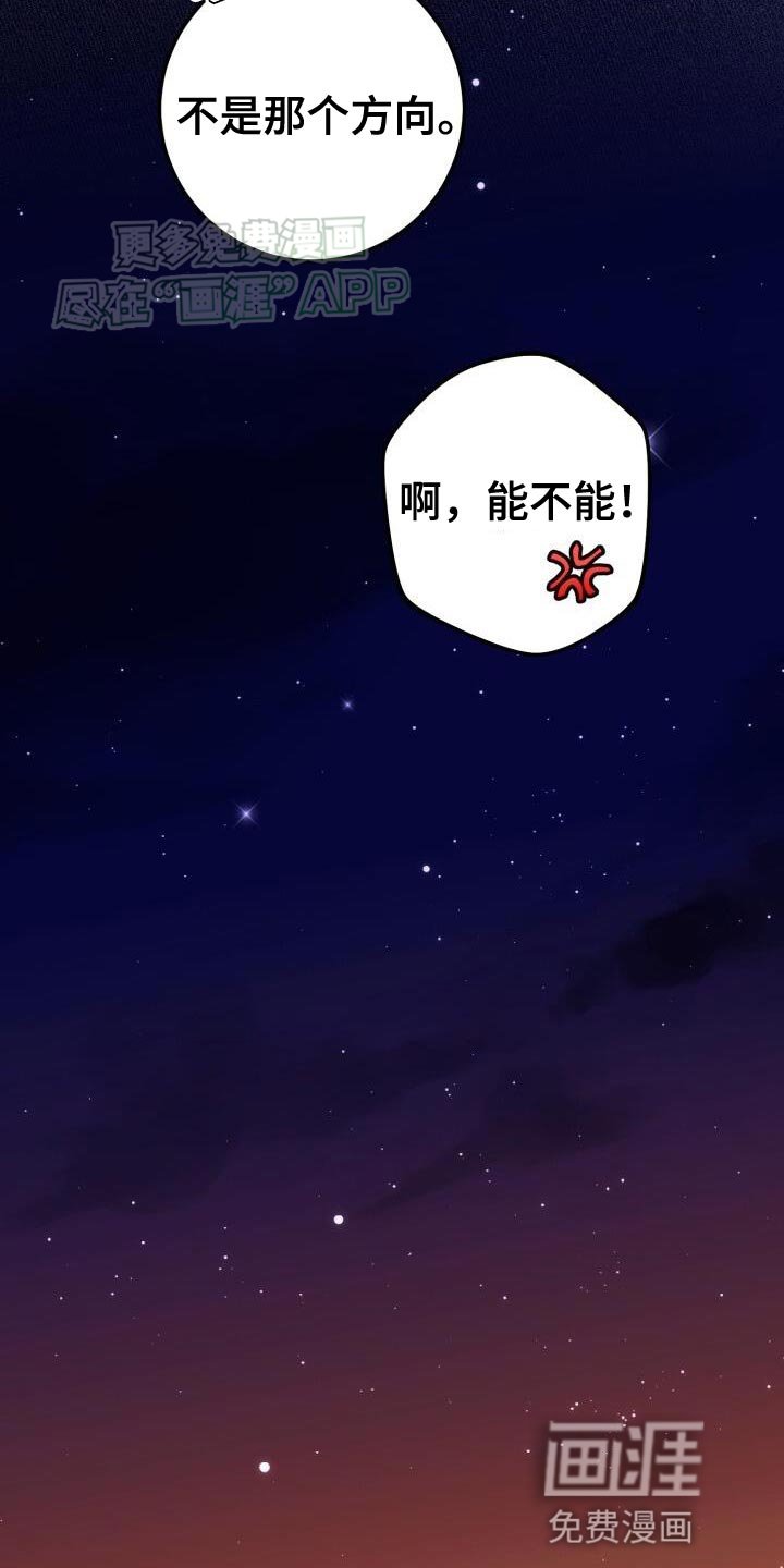 第135章：奇妙的同居
