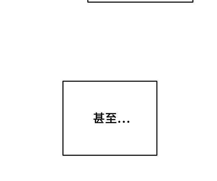 第135章：奇妙的同居