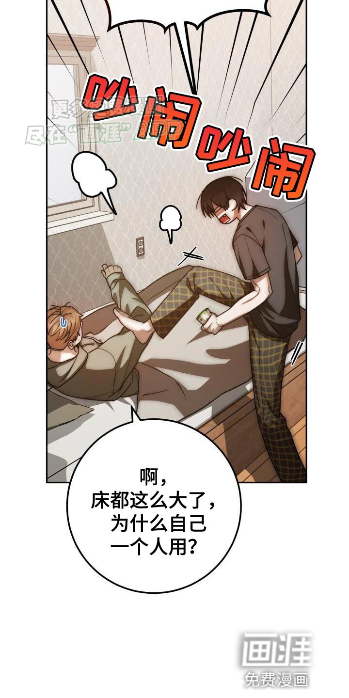第135章：奇妙的同居