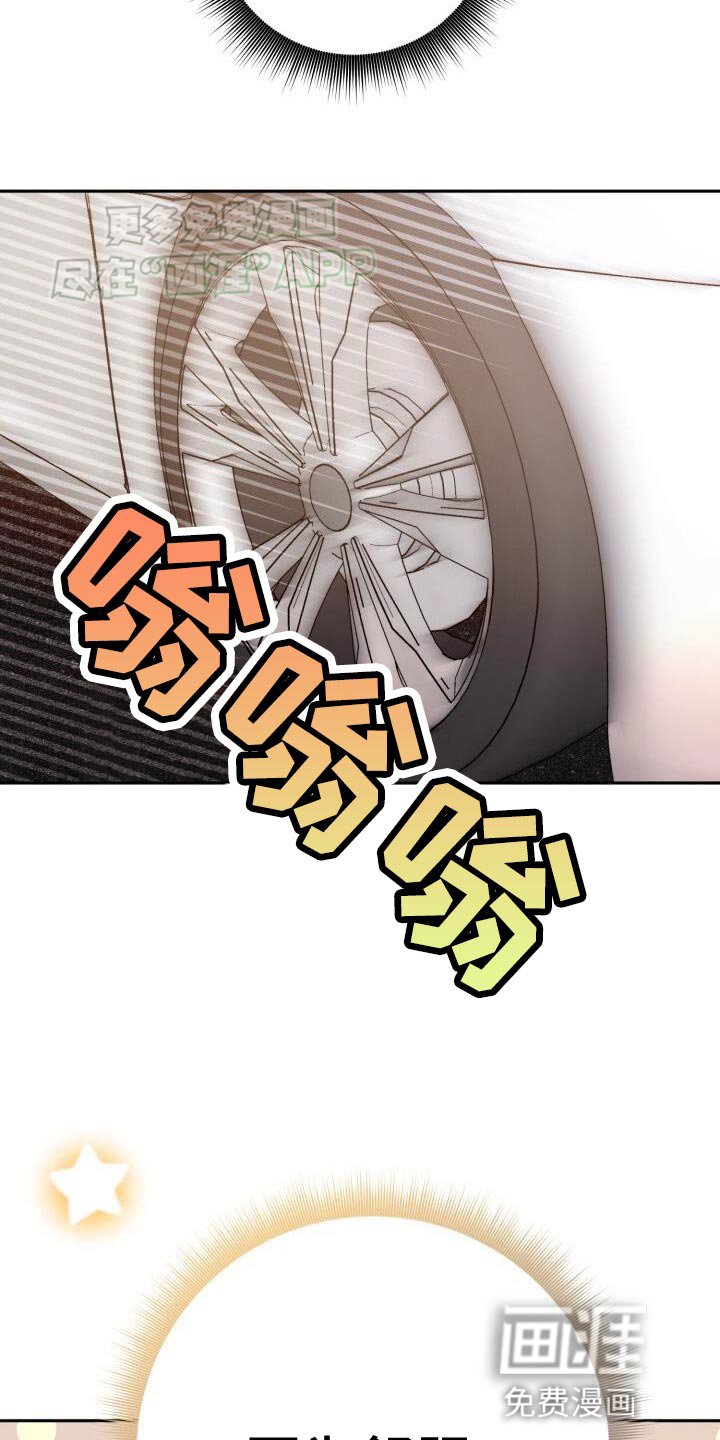 第135章：奇妙的同居