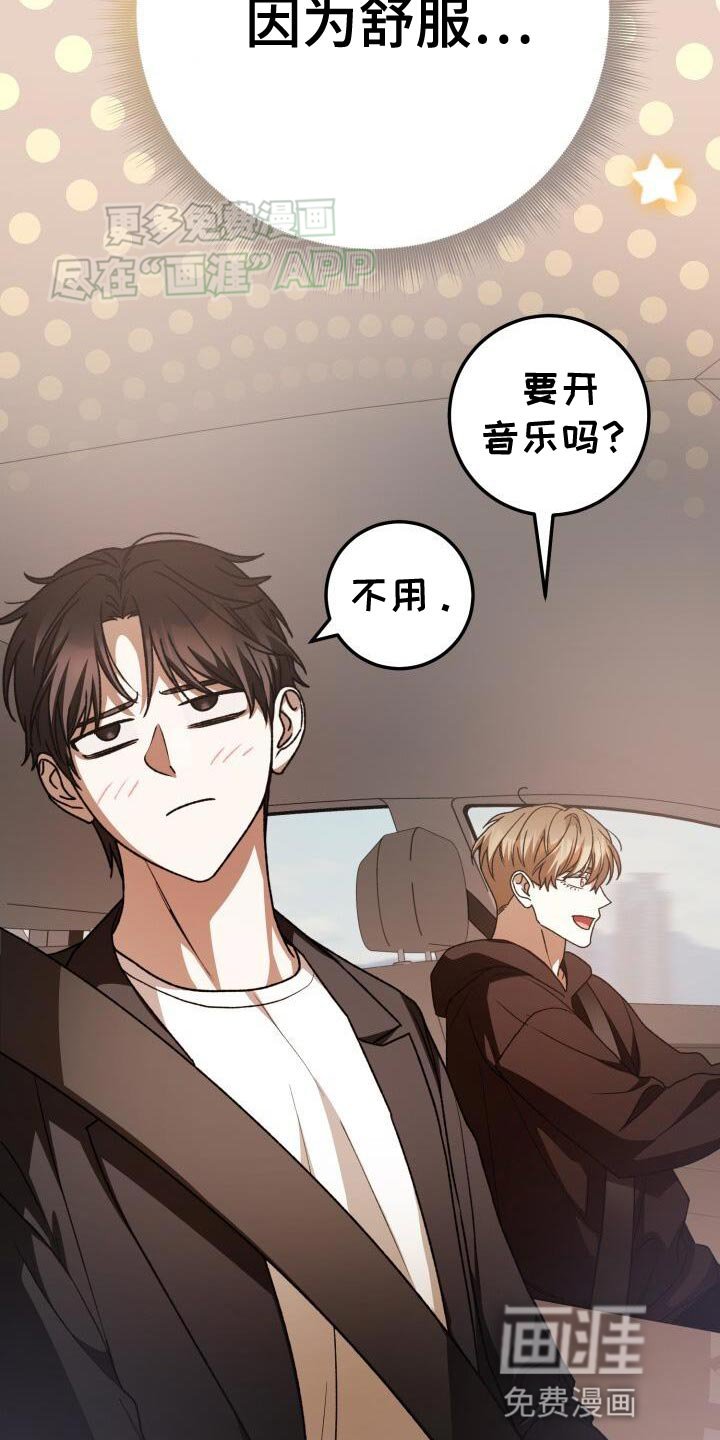 第135章：奇妙的同居
