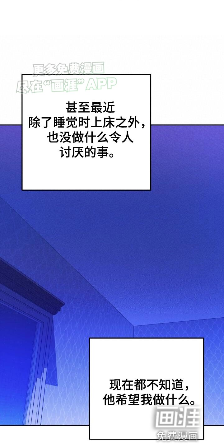 第135章：奇妙的同居