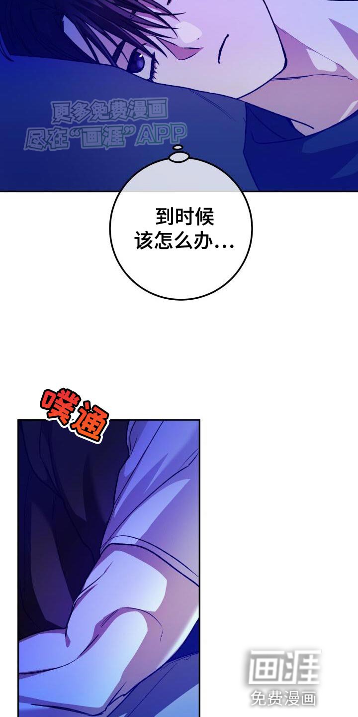 第135章：奇妙的同居