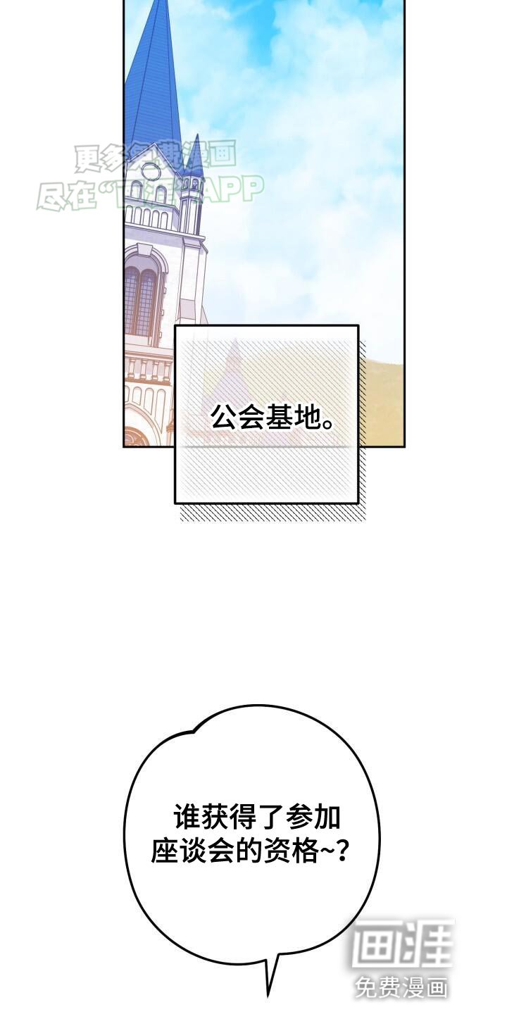 第135章：奇妙的同居