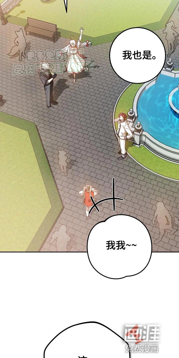 第135章：奇妙的同居
