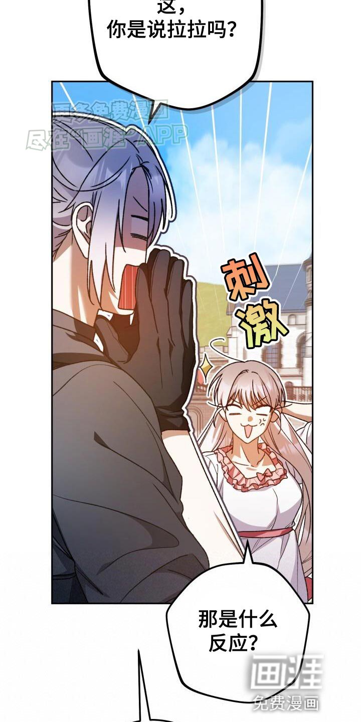 第135章：奇妙的同居