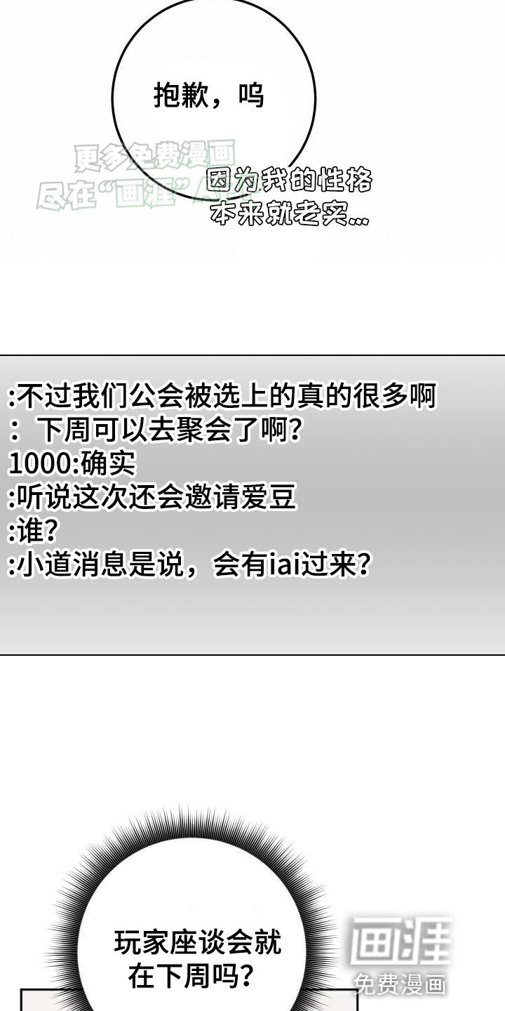 第135章：奇妙的同居