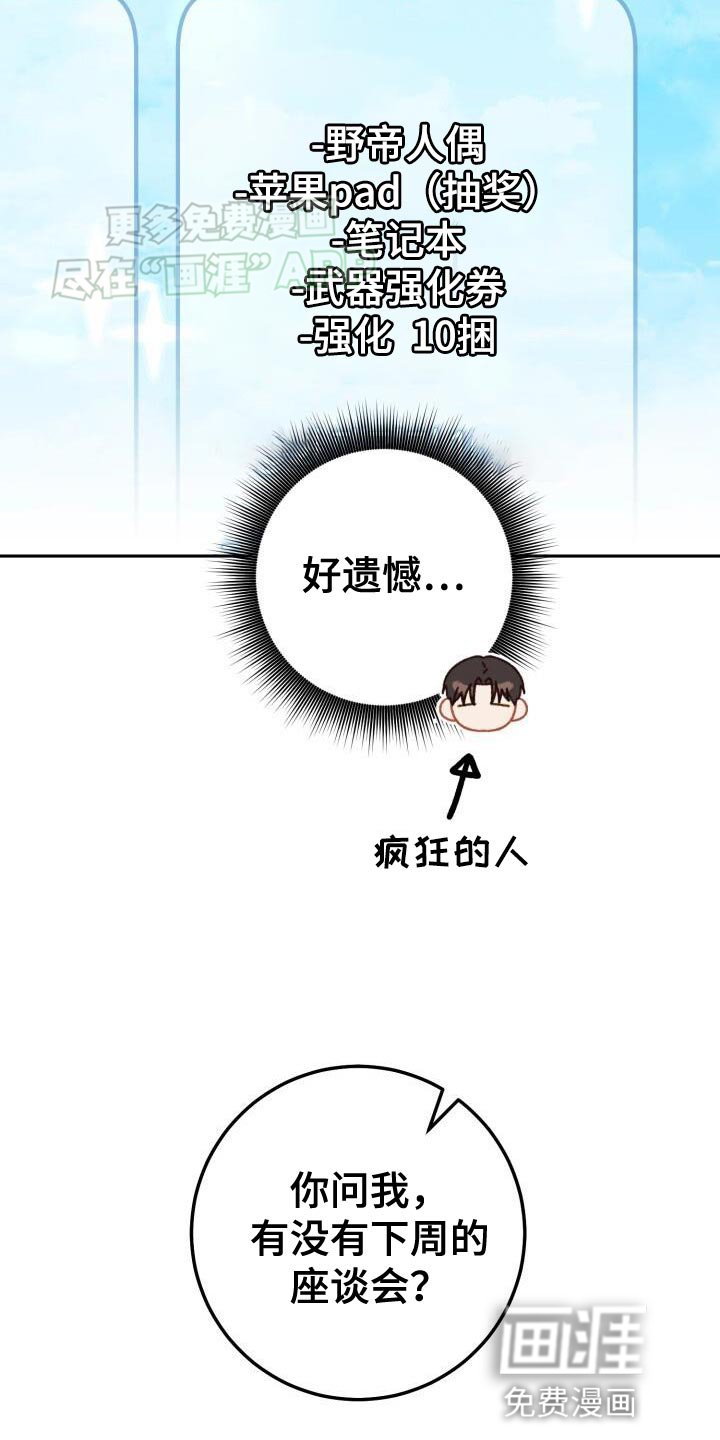 第135章：奇妙的同居
