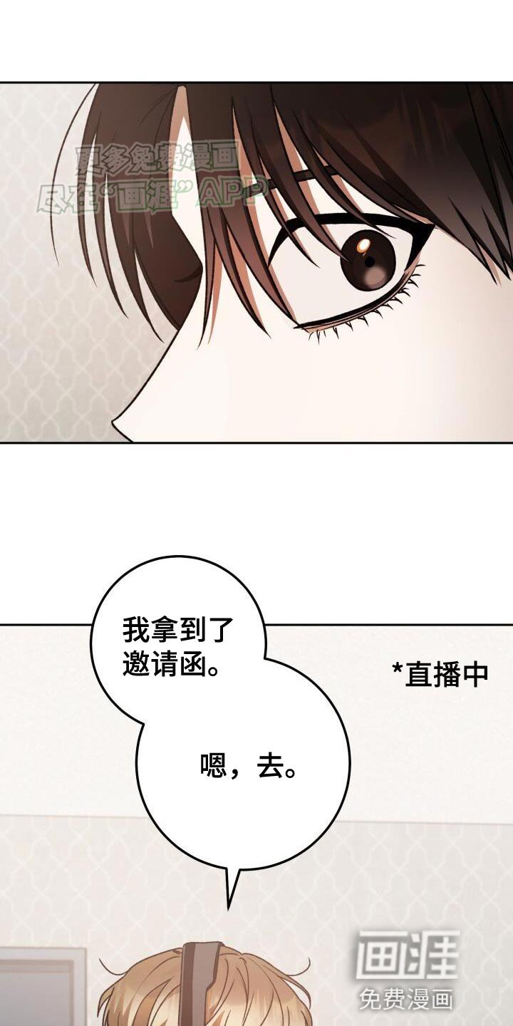 第135章：奇妙的同居