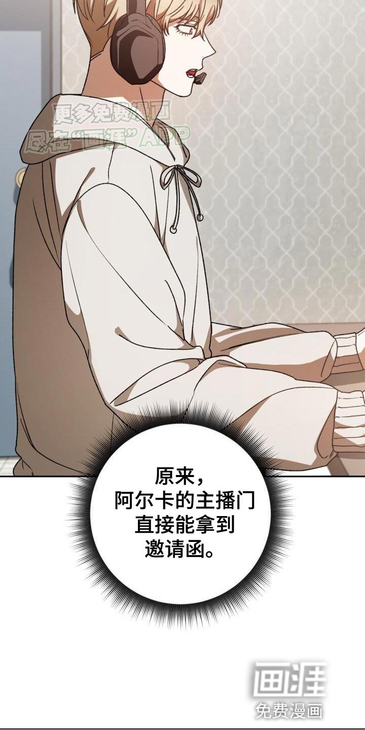 第135章：奇妙的同居