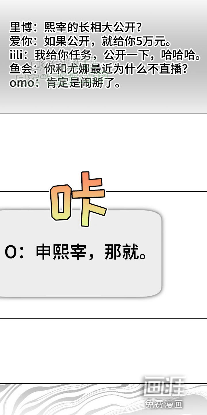 第135章：奇妙的同居