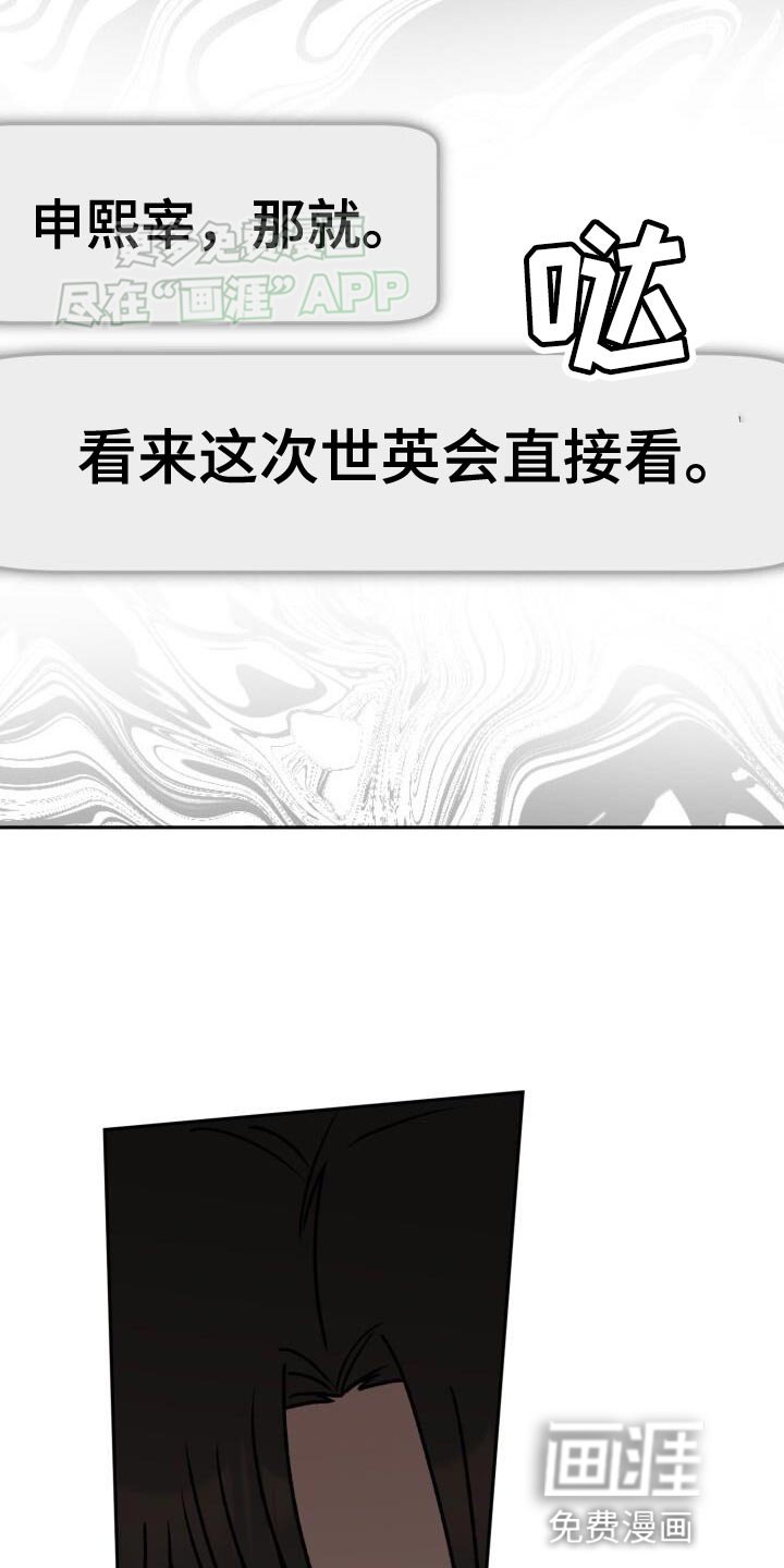 第135章：奇妙的同居