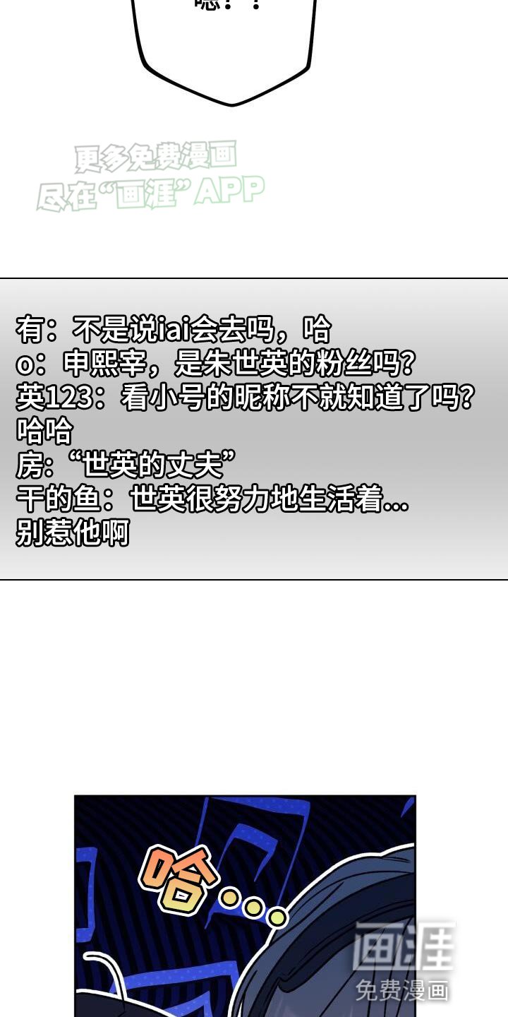 第136章：伤心的预感