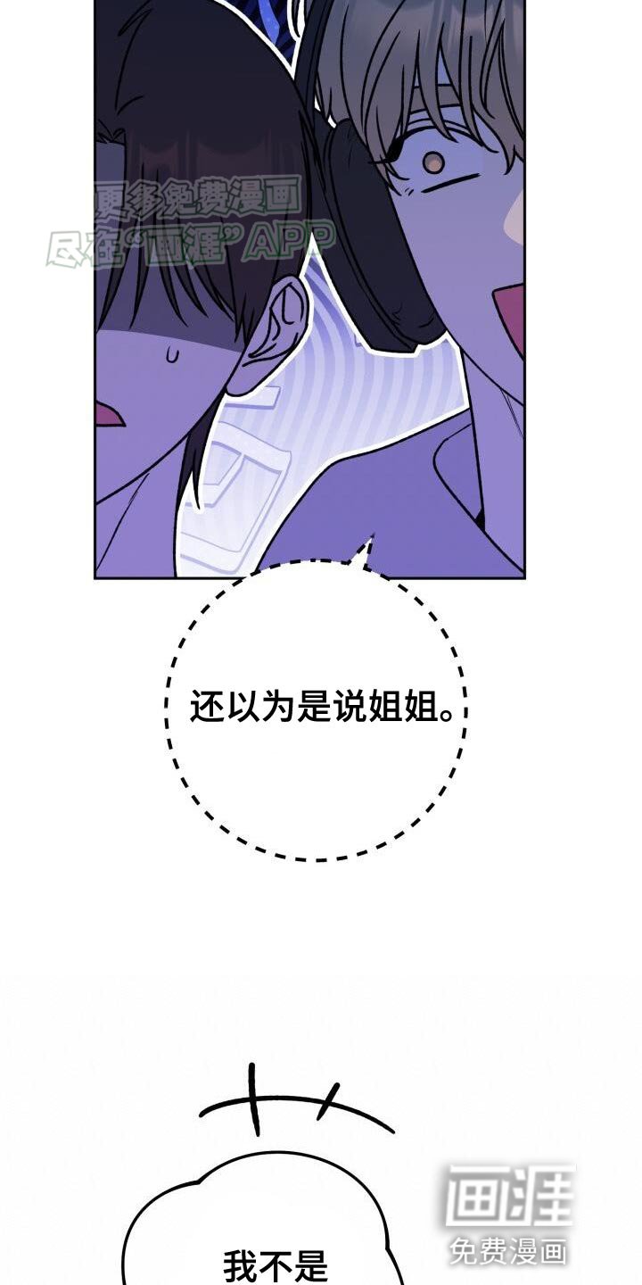 第136章：伤心的预感