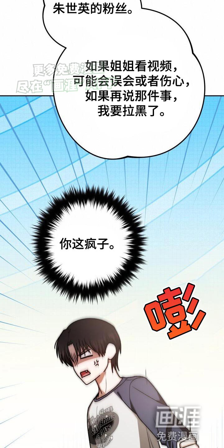 第136章：伤心的预感