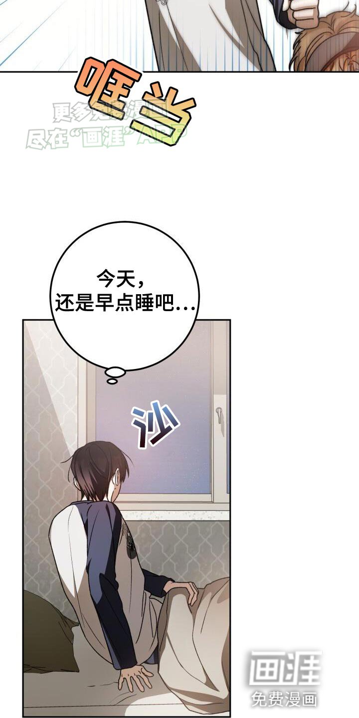第136章：伤心的预感