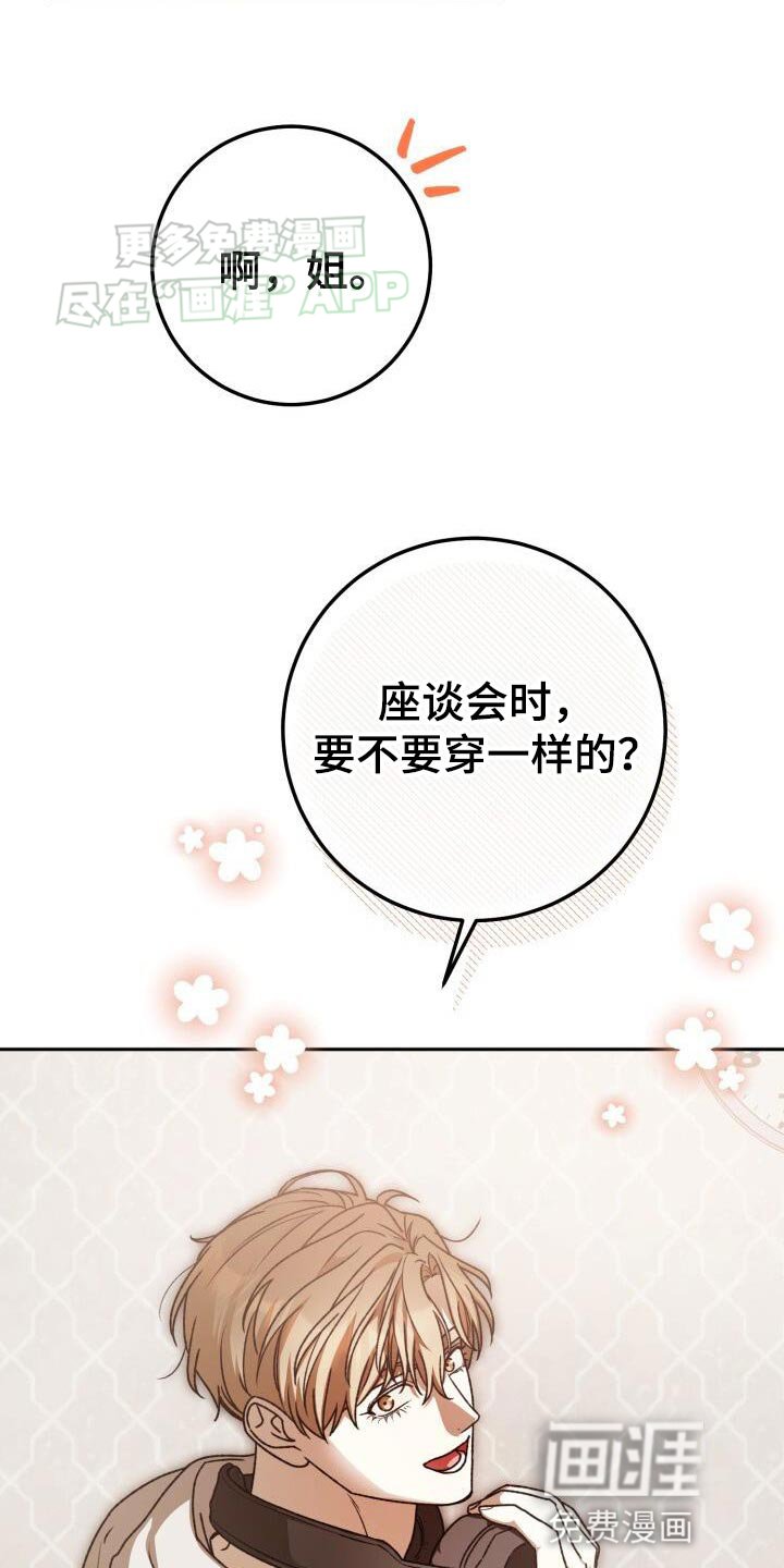 第136章：伤心的预感