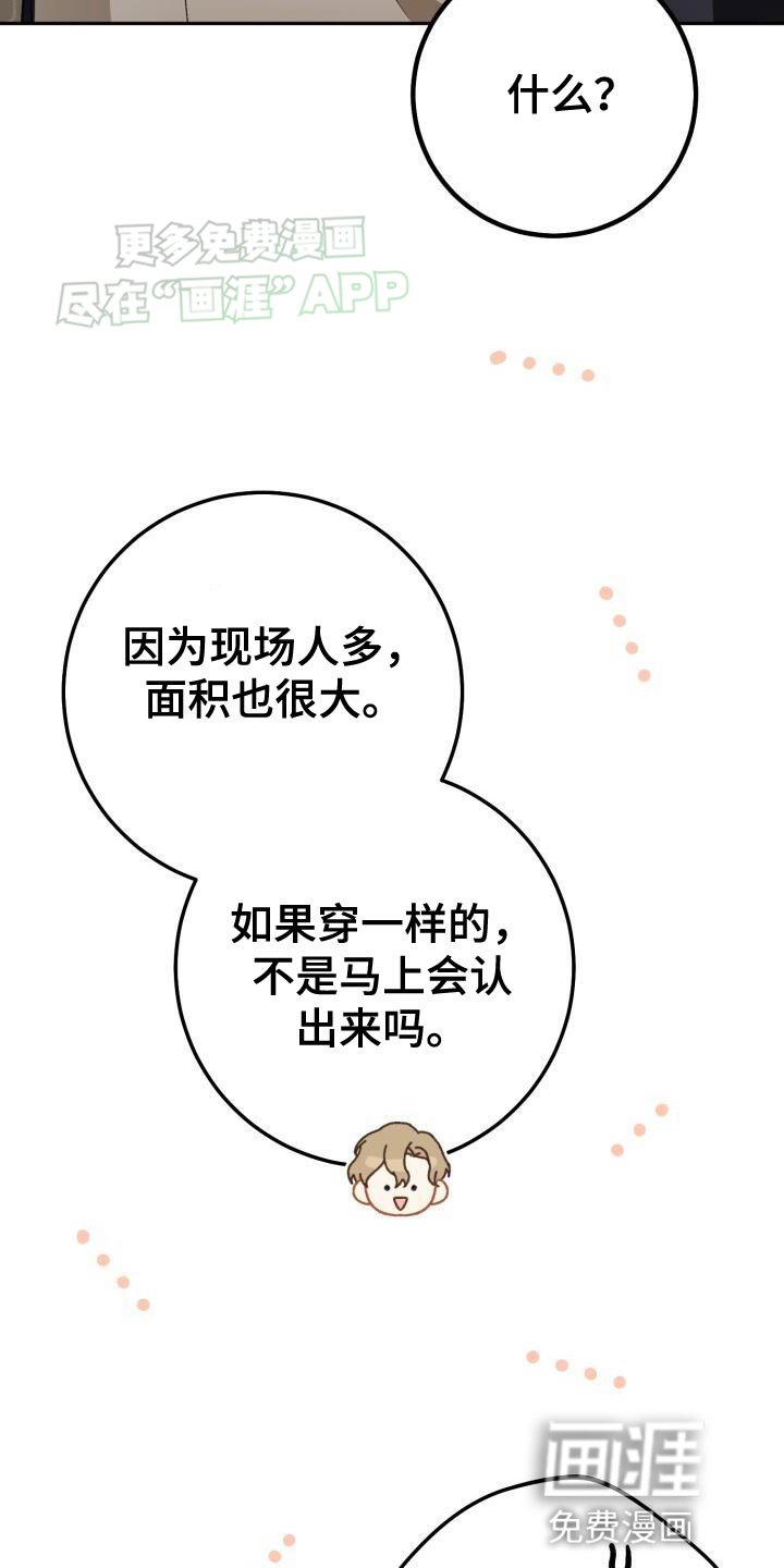第136章：伤心的预感