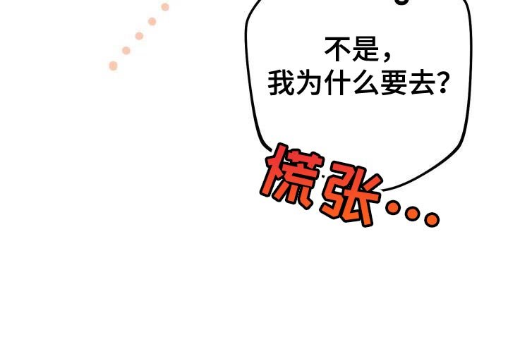 第136章：伤心的预感
