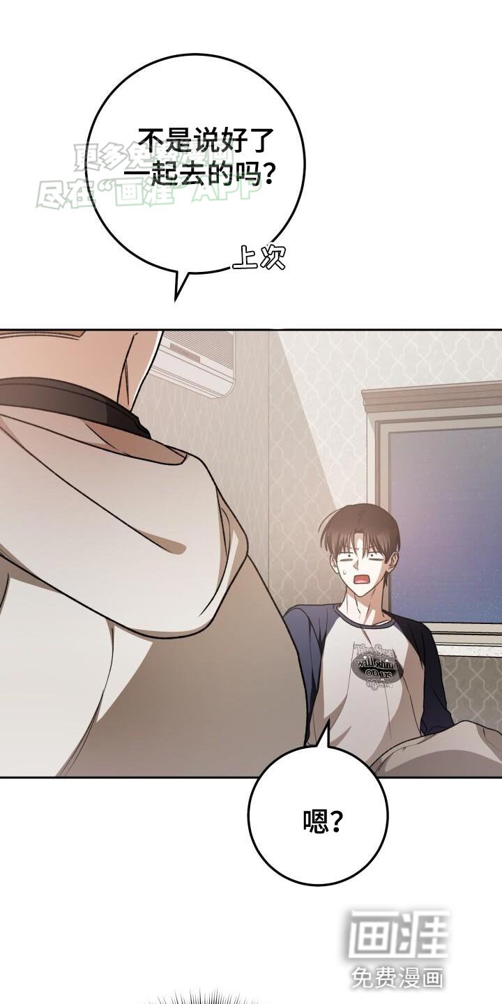 第136章：伤心的预感